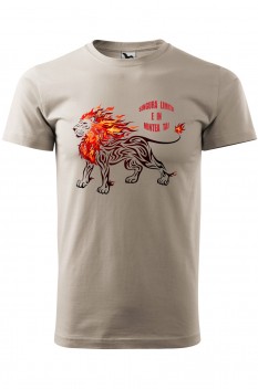 Tricou personalizat Burning Lion, pentru barbati, gri ice, 100% bumbac